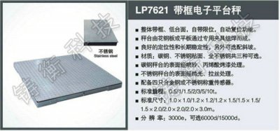 �����p�����ƽ�_(t��i)��